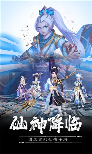 浪人神兽手游官方版图1