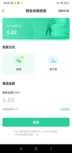 羊驼先生图1