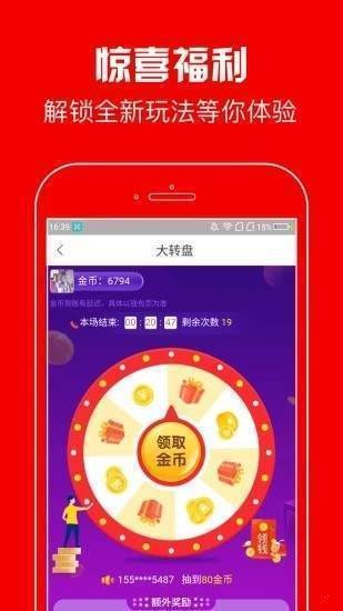 小蚂蚁短视频图3
