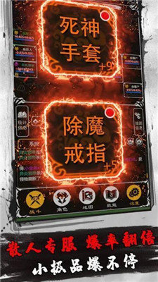 赤月风霜3.0图1