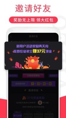 相伴视频2021最新版app图1