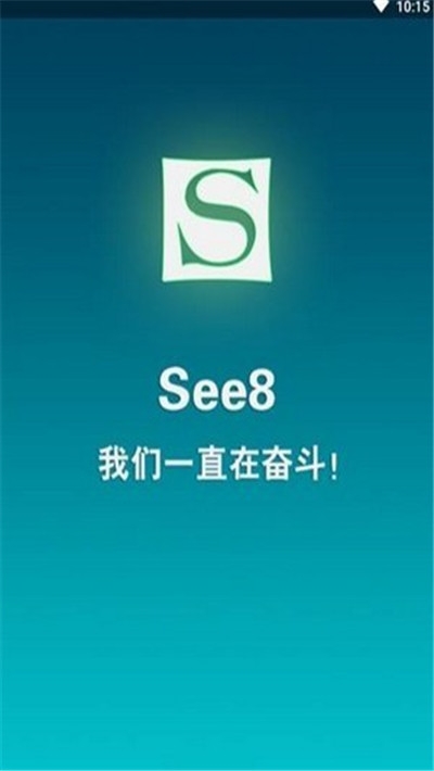 See8图1