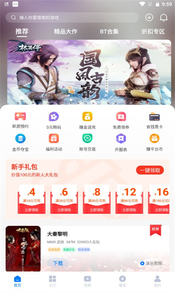 图1