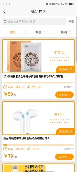 多的士图3