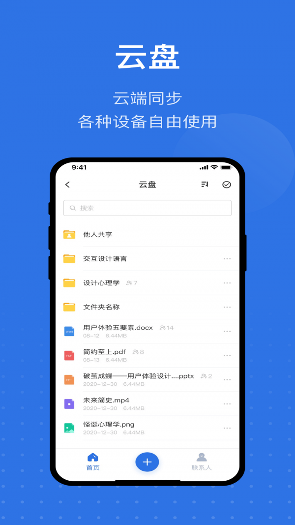 英飞图3