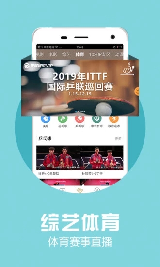 月亮视频app测试版图4