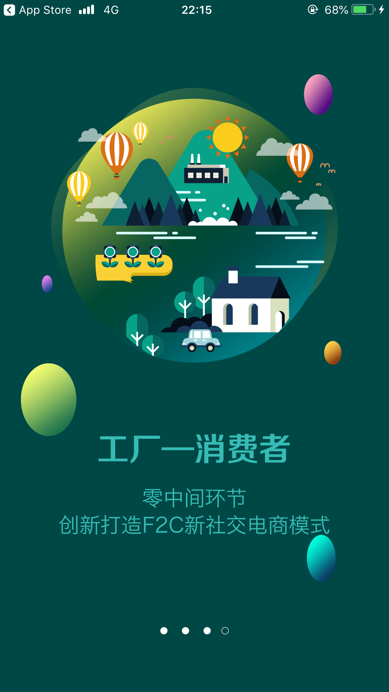 拼购图2