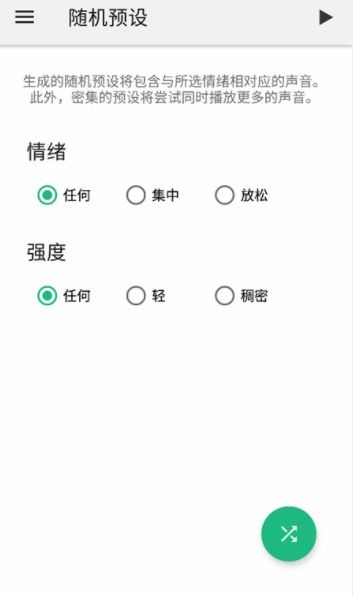 小控噪音睡觉