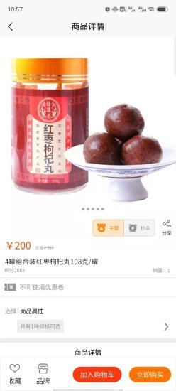 多的士图1