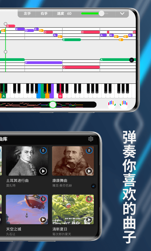 探艺钢琴图1