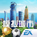 模拟城市我是市长破解版无限绿钞