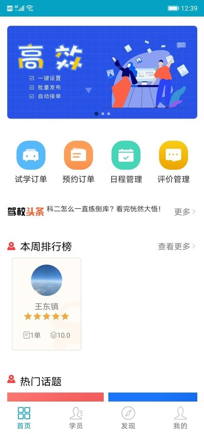 图1