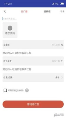 和链生活图1