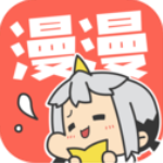 漫漫漫画最新版
