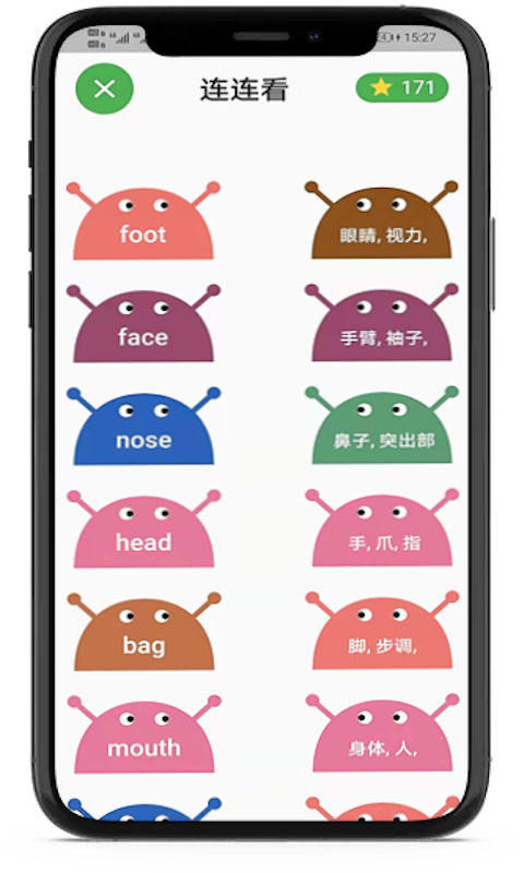 小猪单词王APP截图2