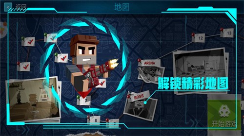 绝对枪神图1