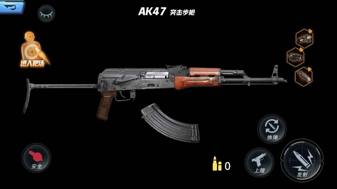 真实武器模拟器最新版图2