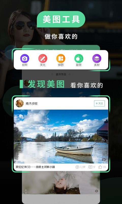 红点PS官方版app下载图4