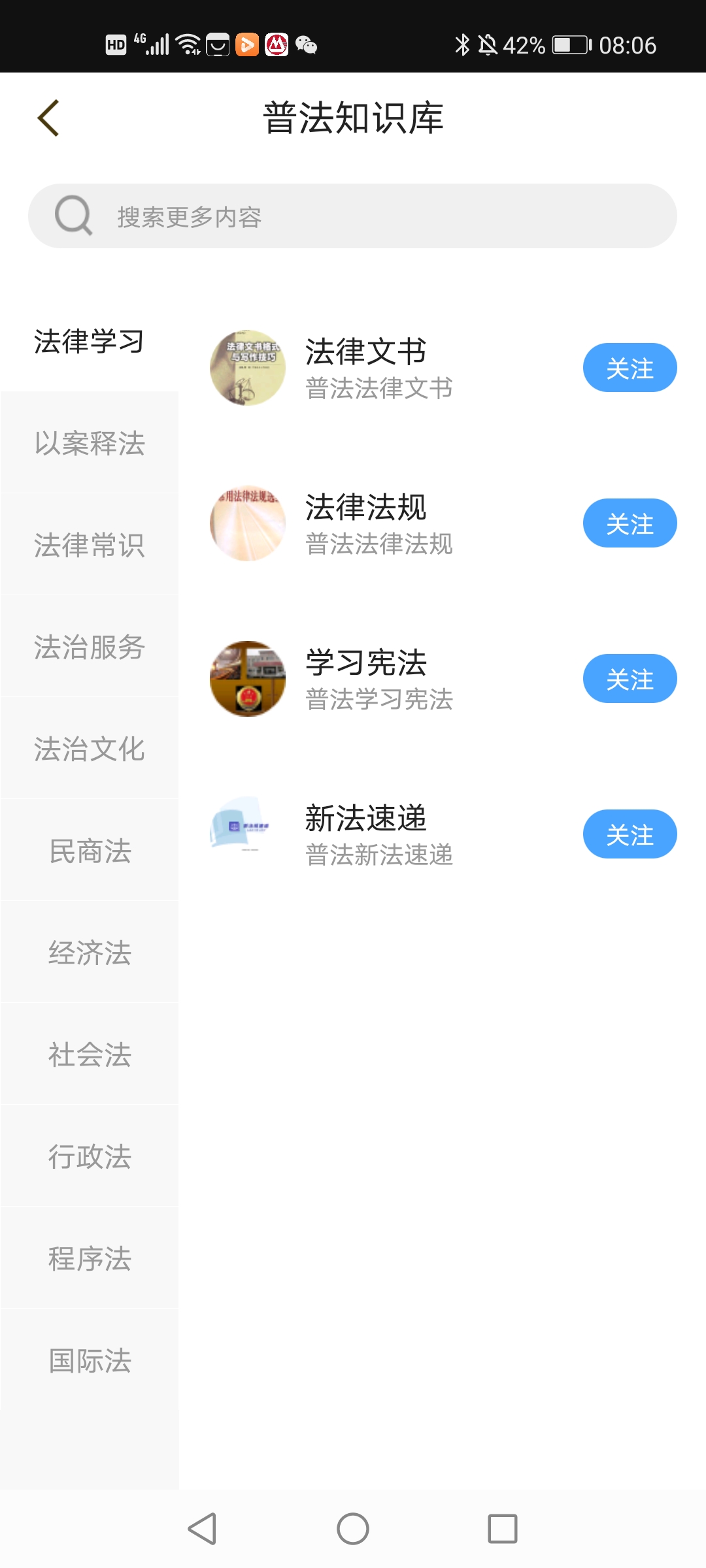 数字极速版红包版图2