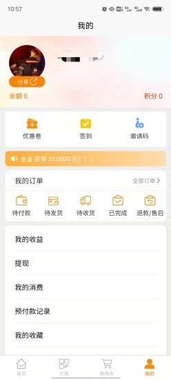 多的士图2