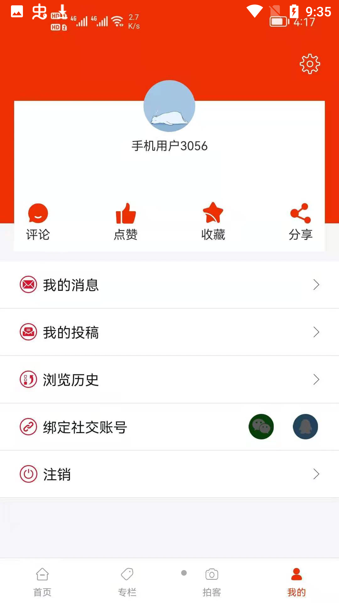 漳视Hao图1