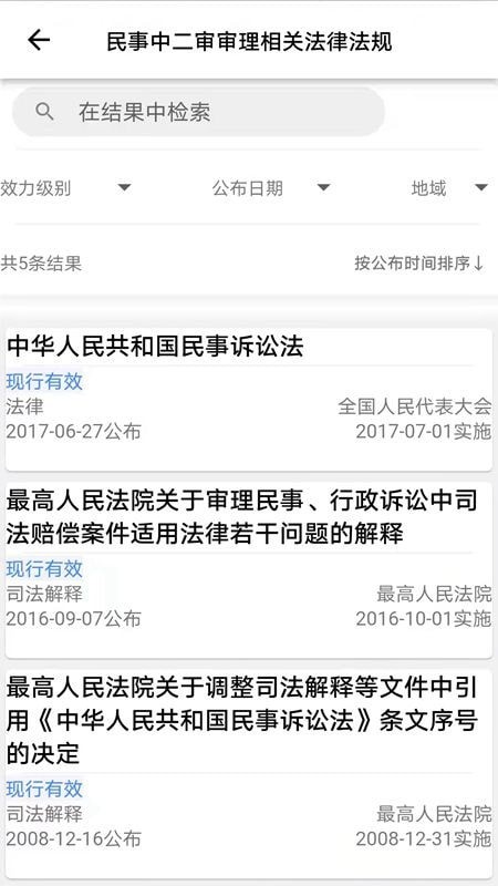 法晓晓图2