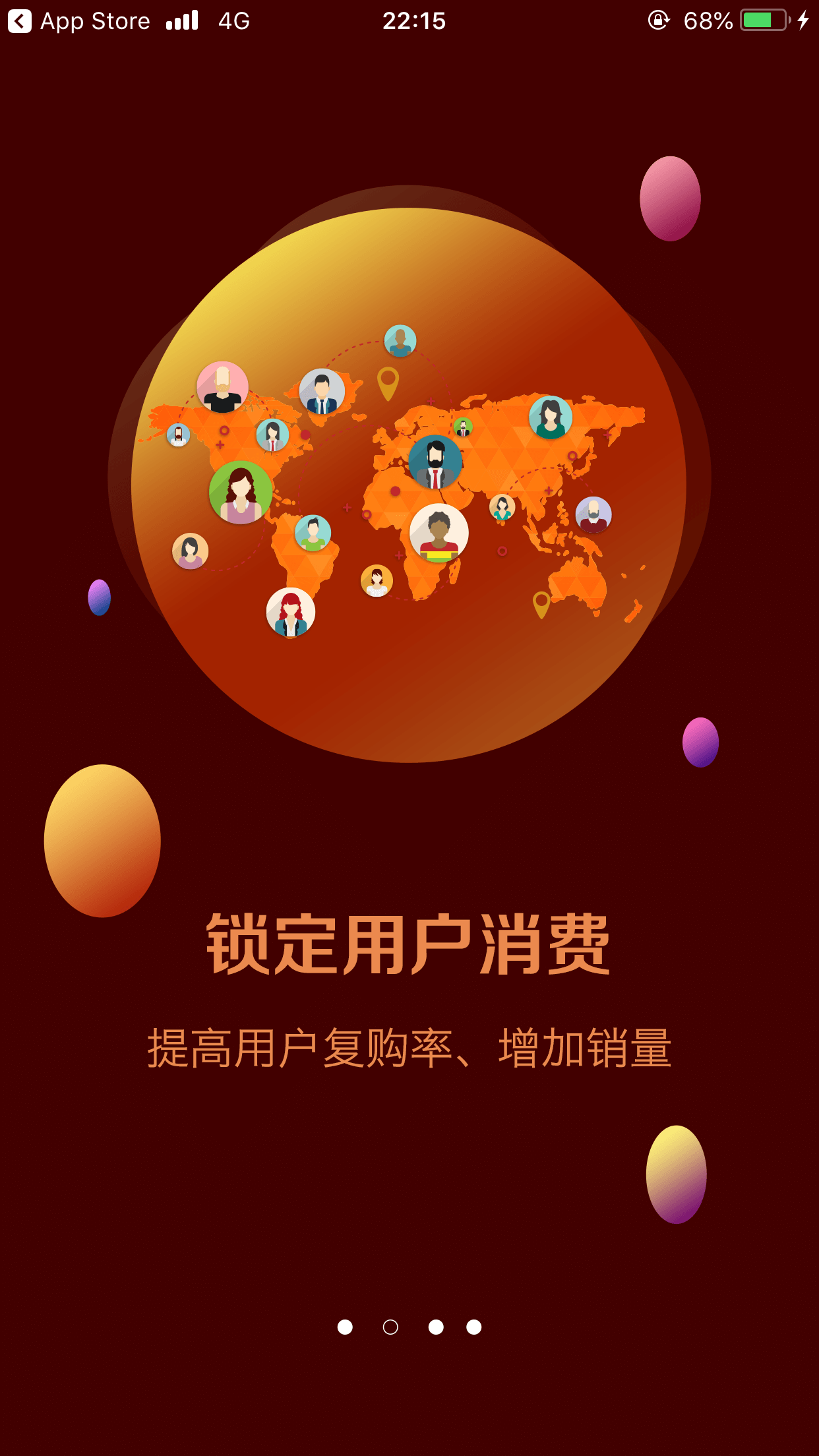 拼购图1