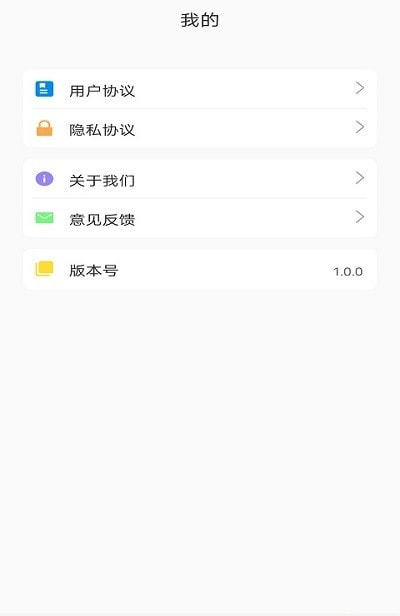 一日三餐图2