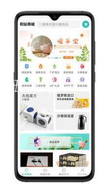 和链生活图2
