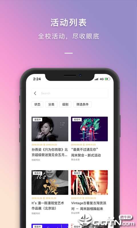 到梦空间图1