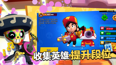 荒野乱斗内置修改器版图2