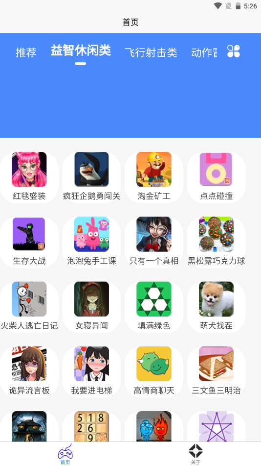 2k2k乐园最新版图1
