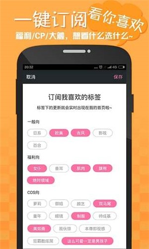 熊熊漫画图2
