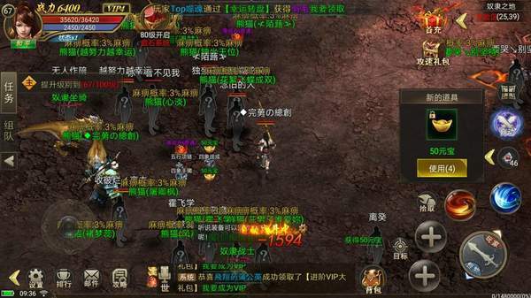 霸域盛世图2