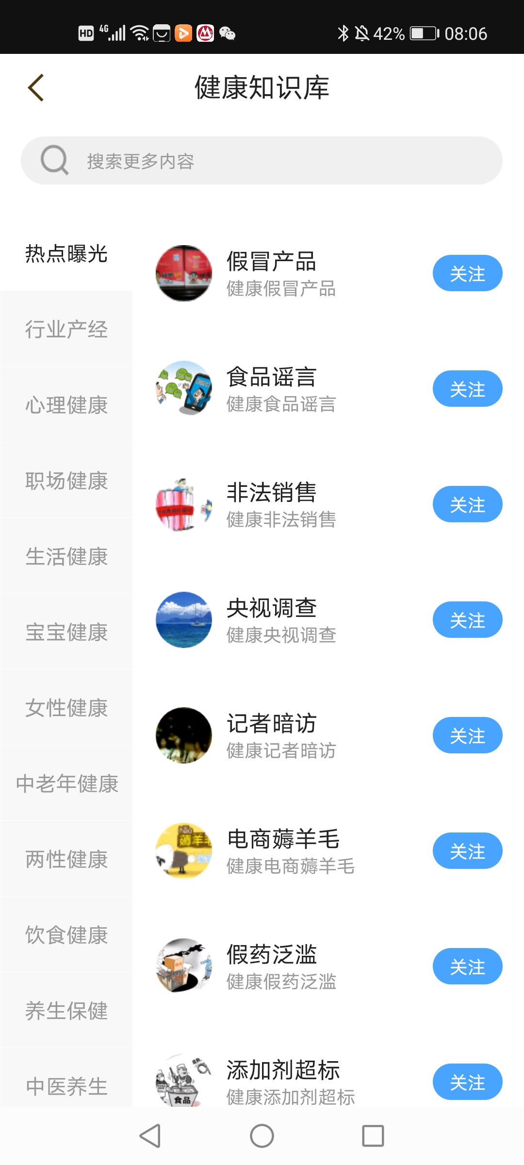 数字极速版红包版图3