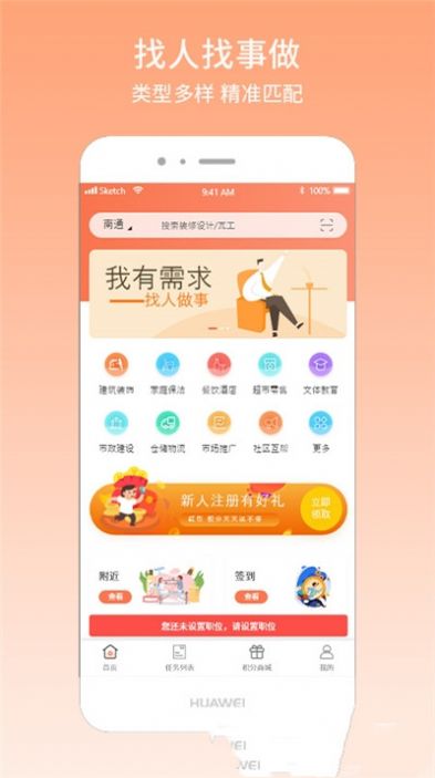 兼饼图3