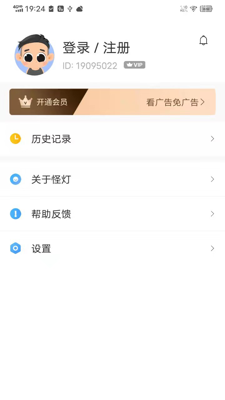 玄黄阅读图3