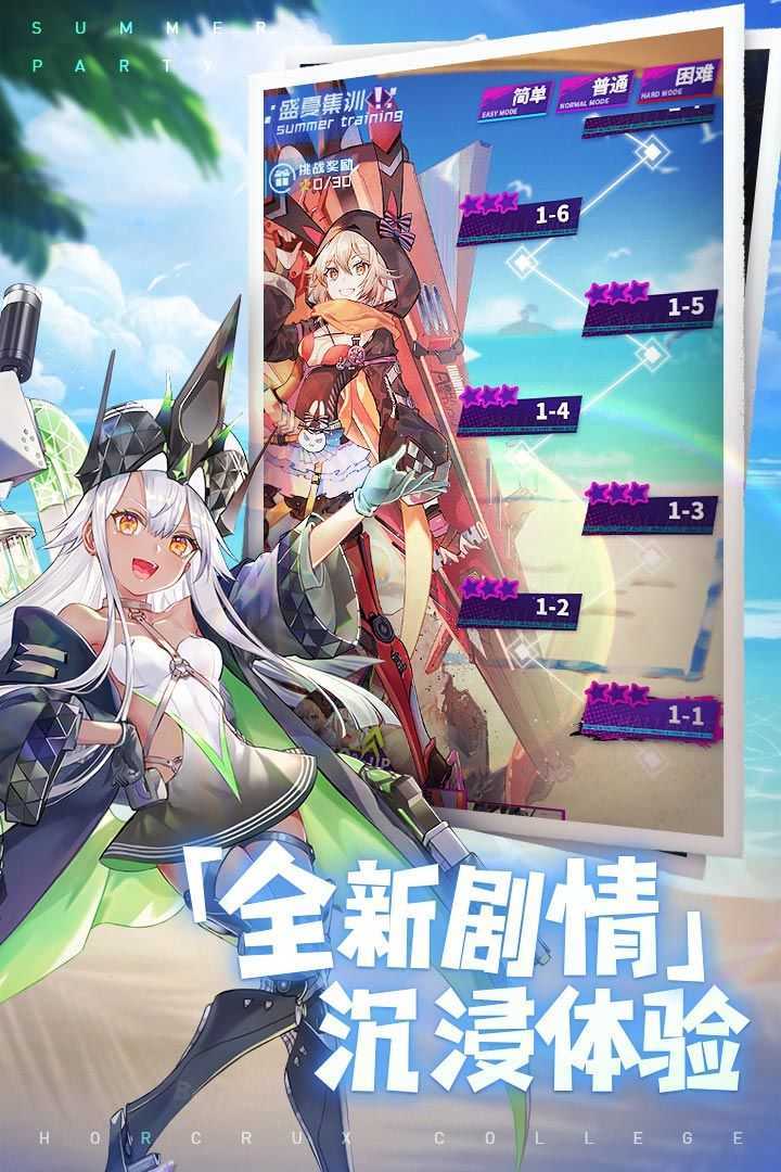 零域起源图2