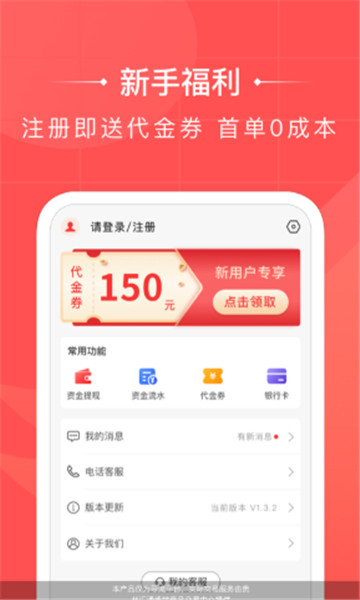 乐盈投资图1