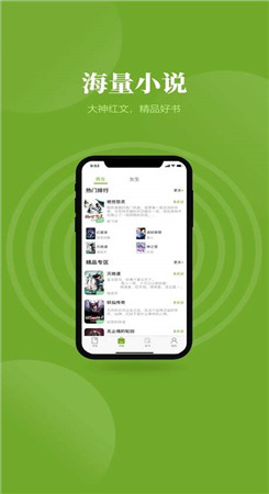 青叶小说图2