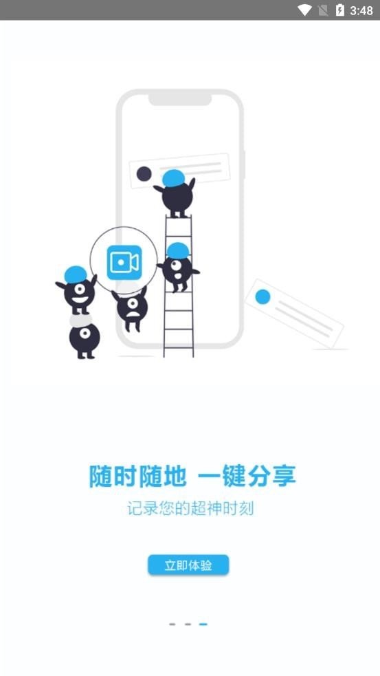 智能游戏录屏HDgamerecordingscreen图2