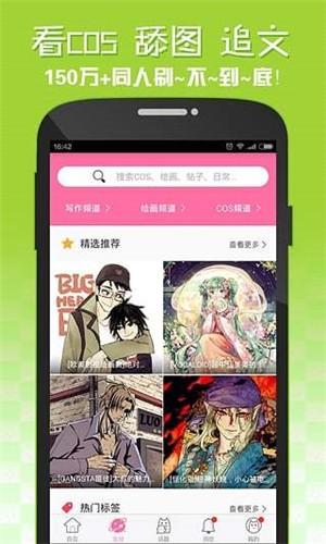 熊熊漫画图3