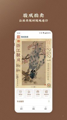 小白助理app下载安卓版