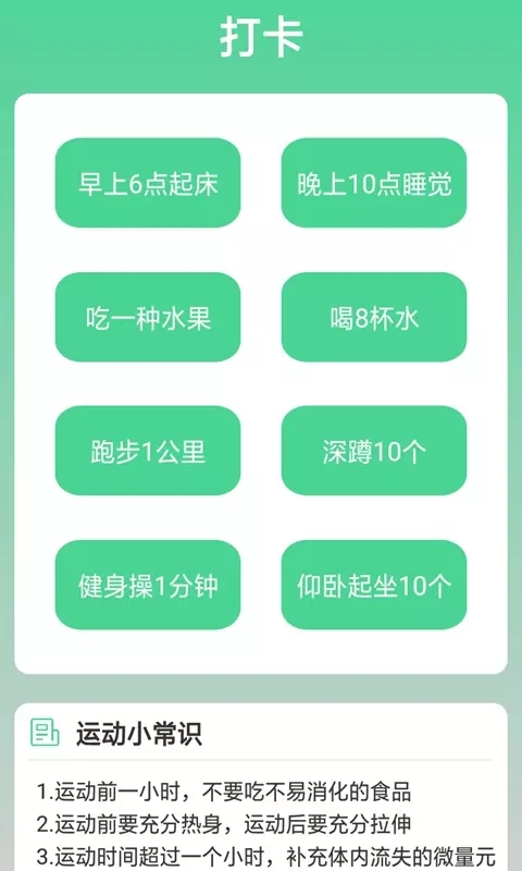 熊猫走路多第4张截图