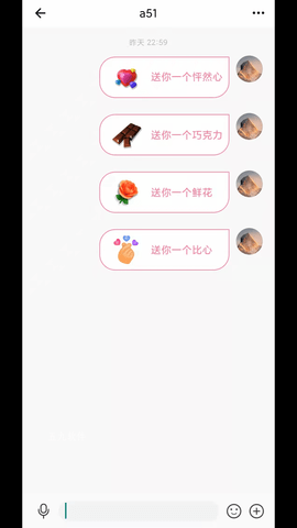 脱单便利店图1