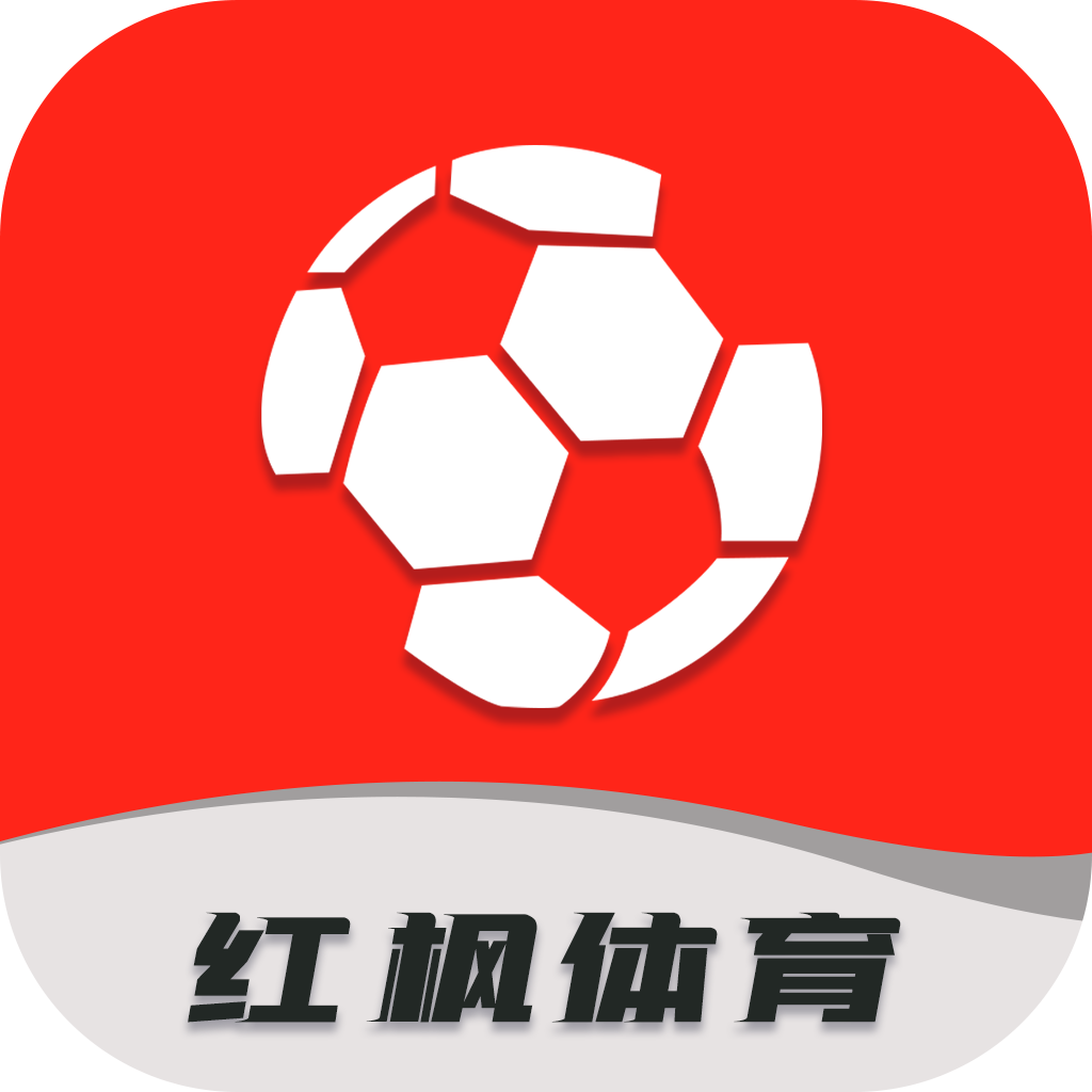 红枫体育图标