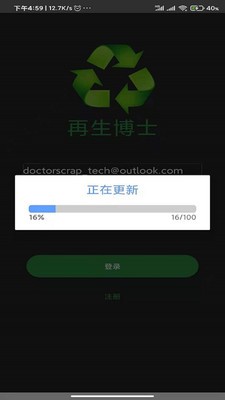 再生博士DoctorScrap图1