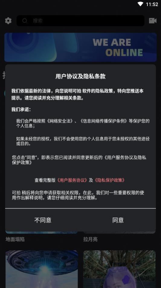可爱拍图1
