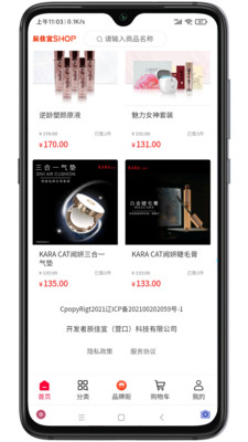 辰佳宜图2