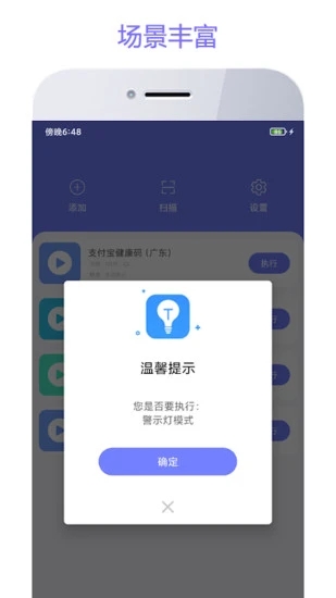 智动精灵图1